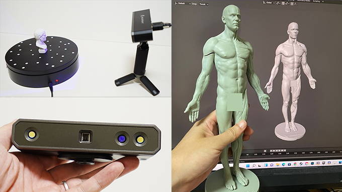 の使用などが必要になりますRevopoint mini 3D scanner (3Dスキャナ)