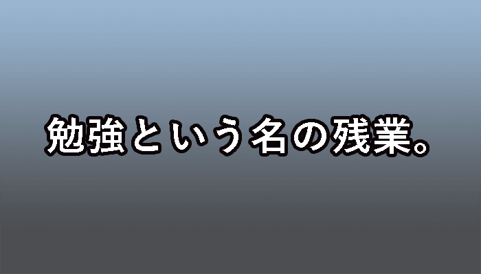 3dcgをやりたい学生の皆さんは 土日を捨てて 寝ないで作品を作る気力がありますか 3dcg最新情報サイト Modeling Happy