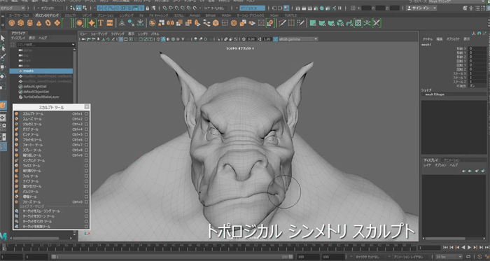 Maya2018の新機能盛りだくさん 奥様 モデリングがはかどりそうです 3dcg最新情報サイト Modeling Happy