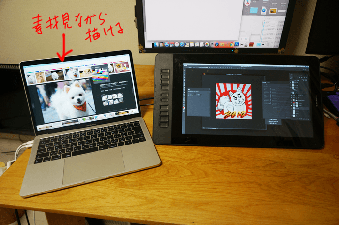 Gaomonの液晶ペンタブレットpd1560を17年度版macbook Proと繋げたら簡単に接続できたのでその方法とか書いときました 3dcg最新情報サイト Modeling Happy