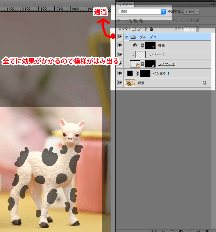 Photoshopで下にレイヤーを掛けないのにマスク部分だけ色を変える便利な方法しってますか 3dcg最新情報サイト Modeling Happy