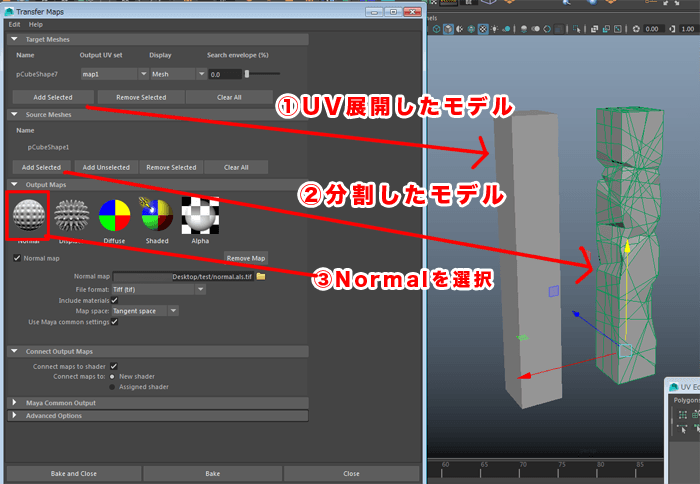 Меш 05 edu. Transfer Maps Maya. Maya цвет. Transfer attributes options Maya.