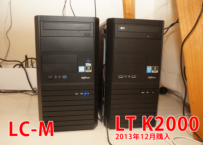 宅配便送料無料 【美品】 Diginnos raytrek LC-M ゲーミングPC | www