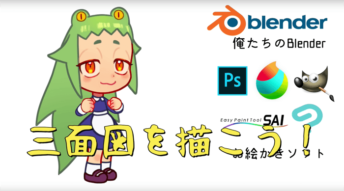 最も気に入った 3d キャラクター フリー 無料の印刷可能なイラスト素材