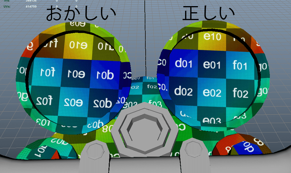 Mayaのuv展開でしっかり青く表示されているのに 実際はおかしい時の直し方 3dcg最新情報サイト Modeling Happy