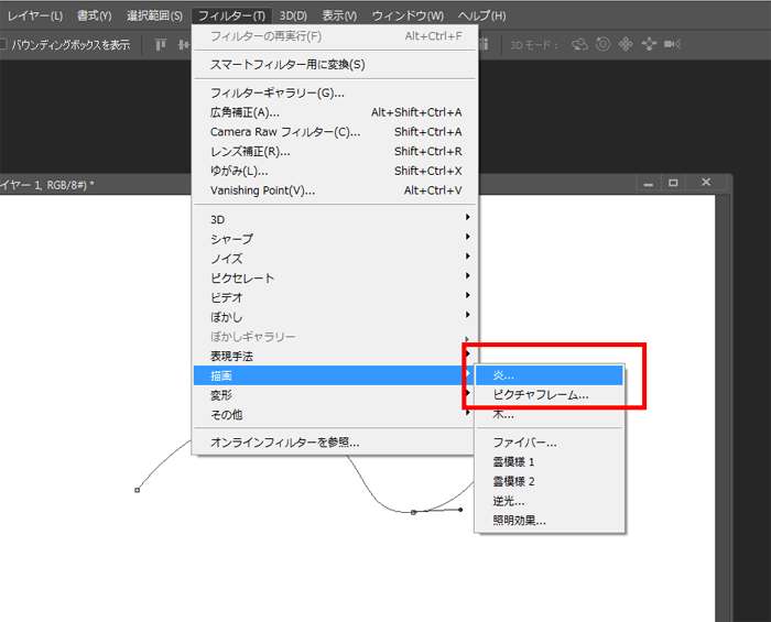 フォトショップを使い１分で簡単にリアルな炎素材を作る方法 3dcg最新情報サイト Modeling Happy