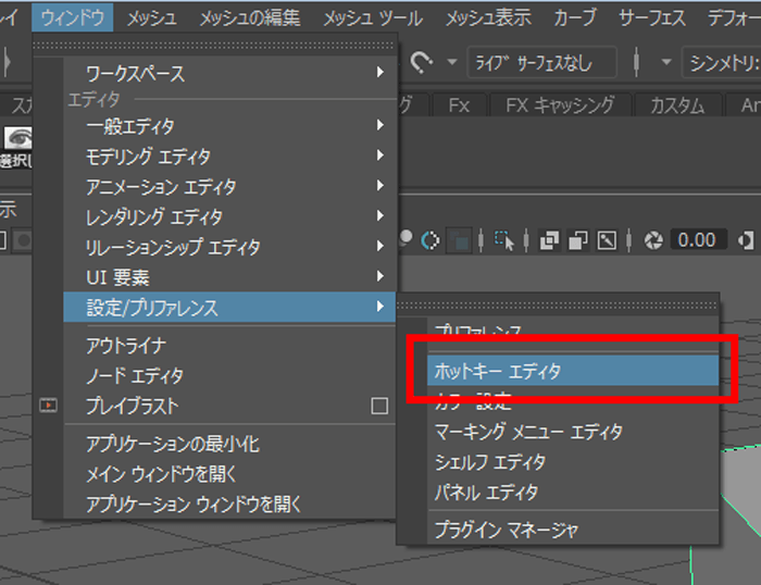 Mayaでモデリングが早くなるにはオリジナルショートカットを作るべし マーキングメニューの設定方法を詳しく書きました 3dcg最新情報サイト Modeling Happy