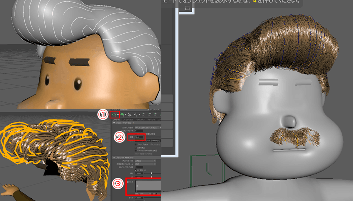 Mayaのxgenを使って髪の毛を作る方法を１から詳しく記事にしました 初心者編 3dcg最新情報サイト Modeling Happy