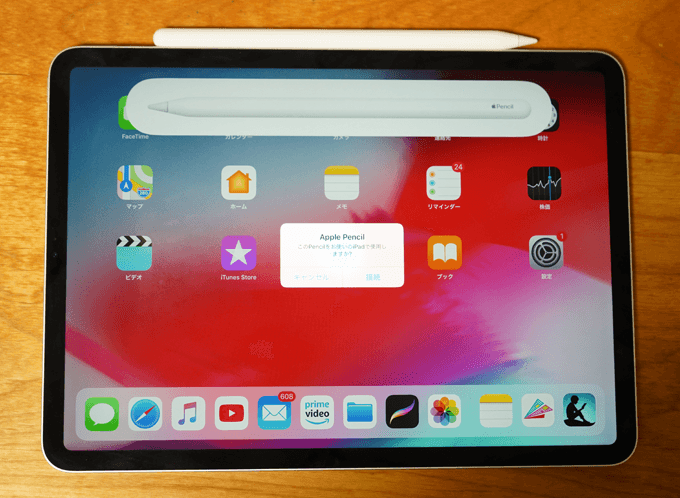 iPadpro2018とアップルペンシル２を使ってお絵描きしてみたら至福の