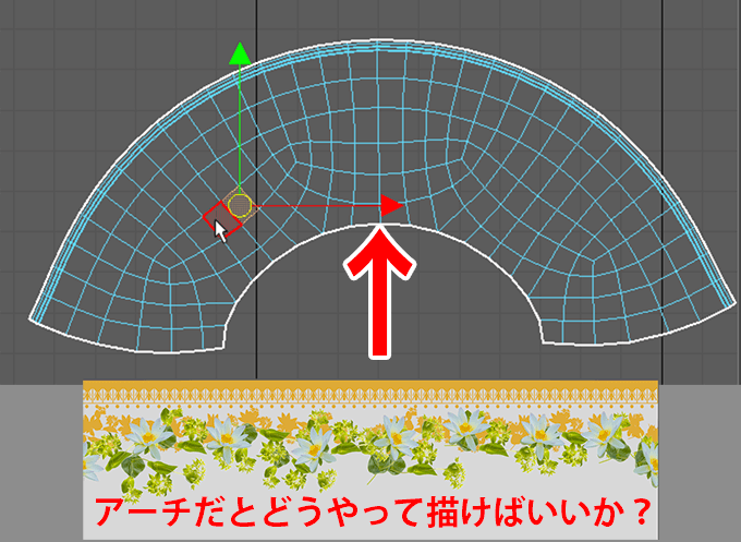 Uv展開 初心者編 テクスチャを描く時はどんな柄を描くのか考えながらモデリングする事が大切です 詳しく解説 3dcg最新情報サイト Modeling Happy