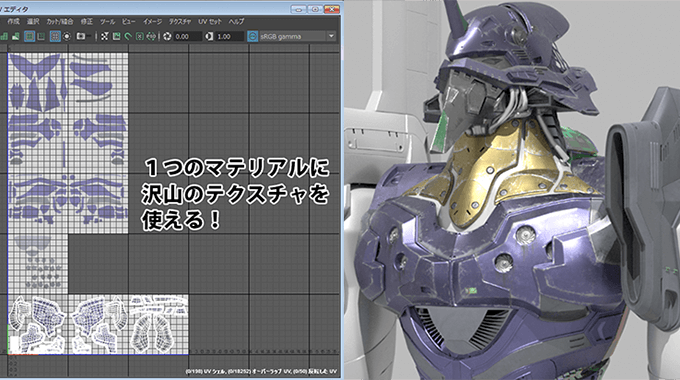 Mayaでテクスチャを大量に使いながらマテリアルを整理したい時に使えるudimの使い方 3dcg最新情報サイト Modeling Happy