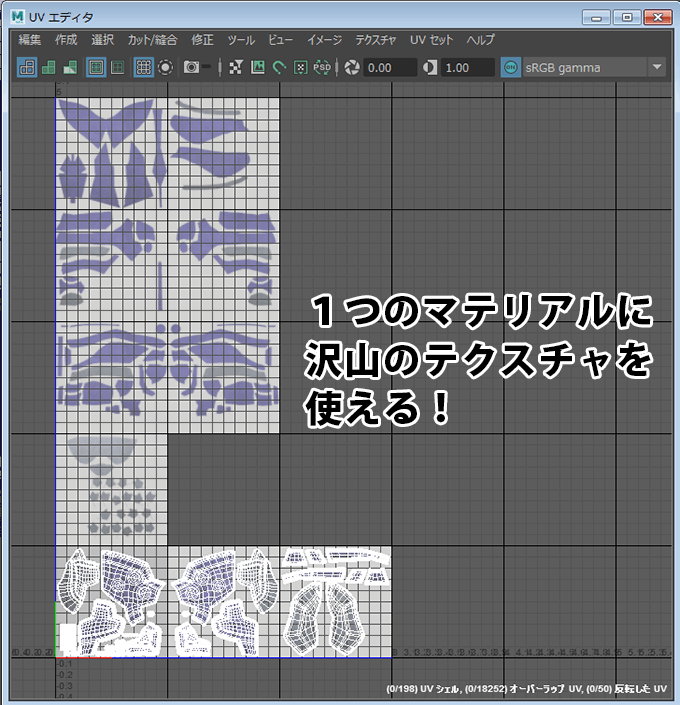 Mayaでテクスチャを大量に使いながらマテリアルを整理したい時に使えるudimの使い方 3dcg最新情報サイト Modeling Happy