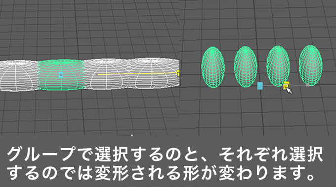 Maya初心者チュートリアル 沢山あるモデルをグループ選択と単品選択で変形する時の違い 3dcg最新情報サイト Modeling Happy