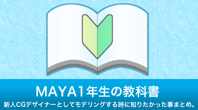 モデリング 成功 体験 と