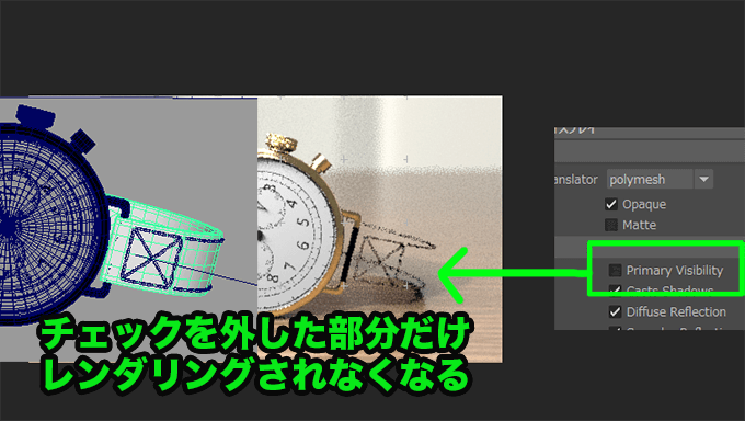 MAYA arnoldで影だけ別レンダリングする方法  3DCG最新情報サイト 