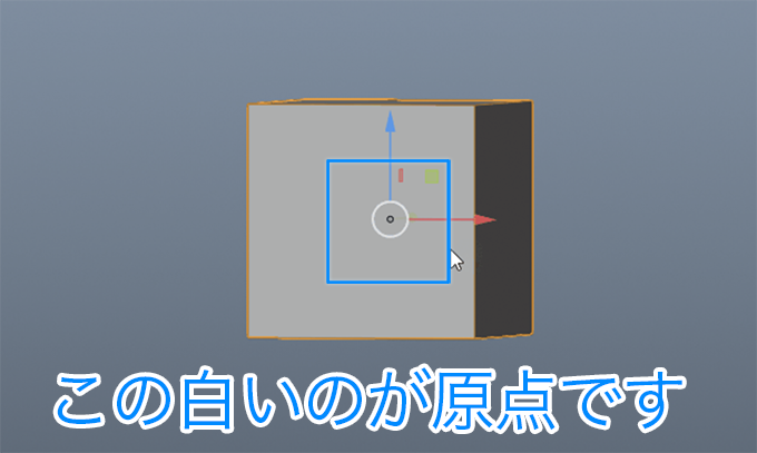 Blender2.8 初心者向け オブジェクトの原点(ピボット)を動かす方法 