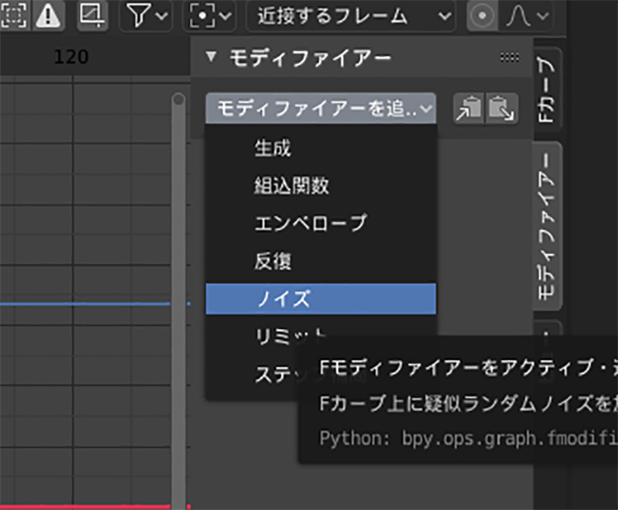 Blenderでカメラに自然な手ブレ表現する方法 3dcg最新情報サイト Modeling Happy