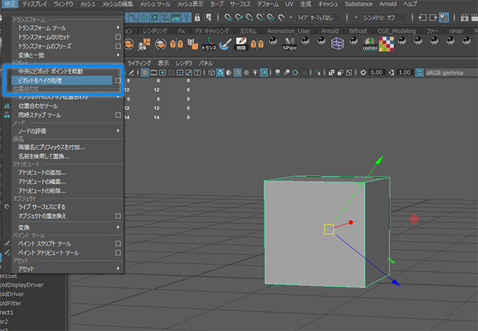 Maya初心者用 モデルを移動させる色々な方法 3dcg最新情報サイト Modeling Happy