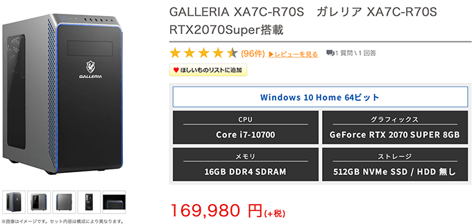 ガレリアGALLERIA XA7C-R70S RTX2070Super搭載 pn-tebo.go.id