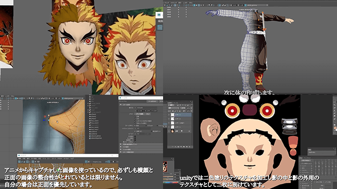 鬼滅の刃の煉獄杏寿郎をmayaとunityを使って動かす所まで作成する解説文章あり動画 Studio Greenさんファンメイド作品 3dcg最新情報サイト Modeling Happy