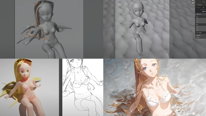 ブレンダーで簡易的に作ったキャラのライティングを参考にしながらイラストを描く制作動画 3dcg最新情報サイト Modeling Happy